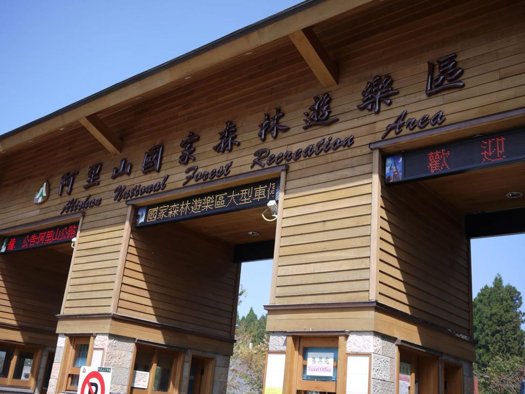 Wankou Hotel Distrito de Zhongzheng Exterior foto