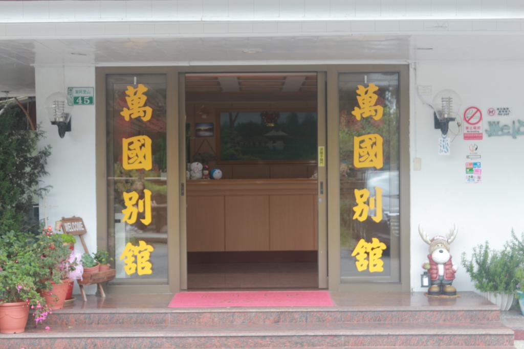 Wankou Hotel Distrito de Zhongzheng Exterior foto